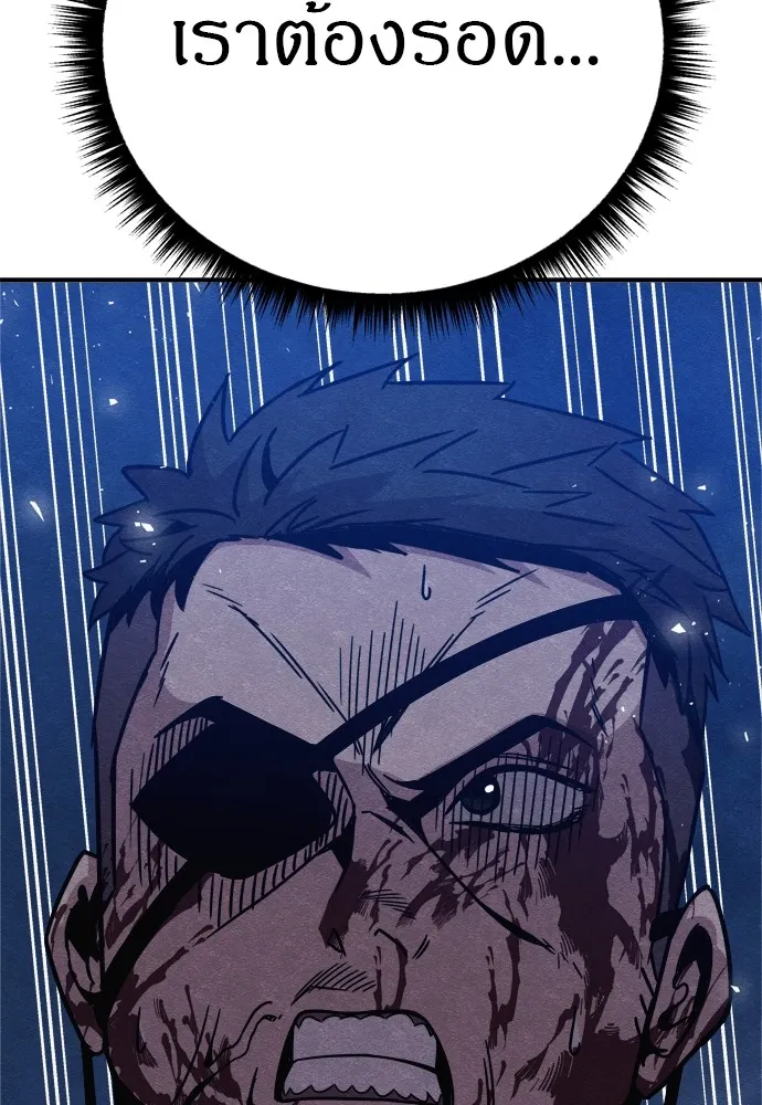 Zombie X Slasher ตอนที่ 34 รูปที่ 83