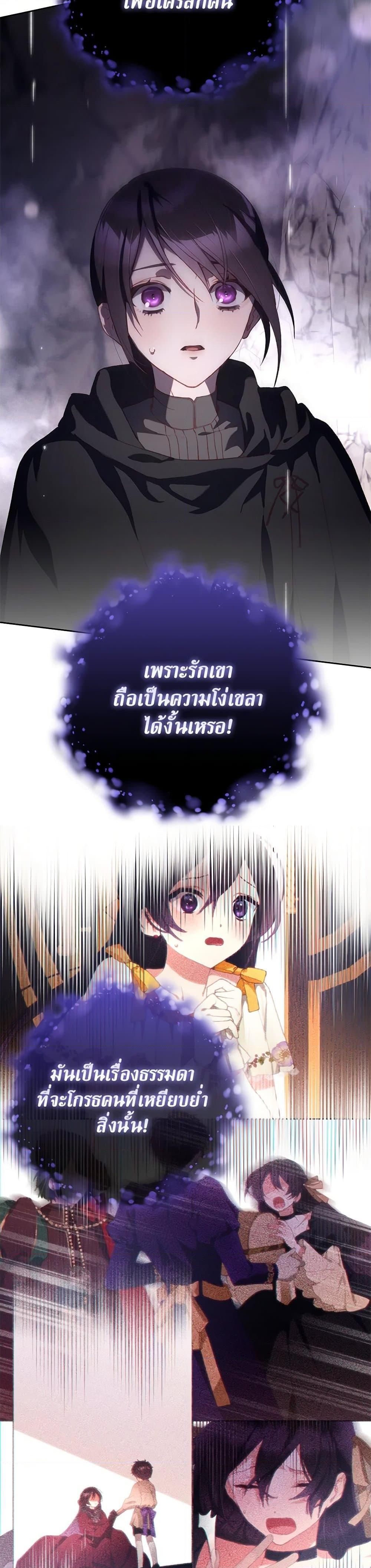 Manga-lc-com อ่านมังงะ อ่านการ์ตูน ออนไลน์ ฟรี Second Life of a Trash Princess ตอนที่ 1 2 3 4 5 6 7 8 9 10 11 12 13 14 ฟรี ไม่มีโฆษณา Manga-lc - อ่าน มังงะ อ่าน การ์ตูน ออนไลน์ อ่านมังงะ ฟรี