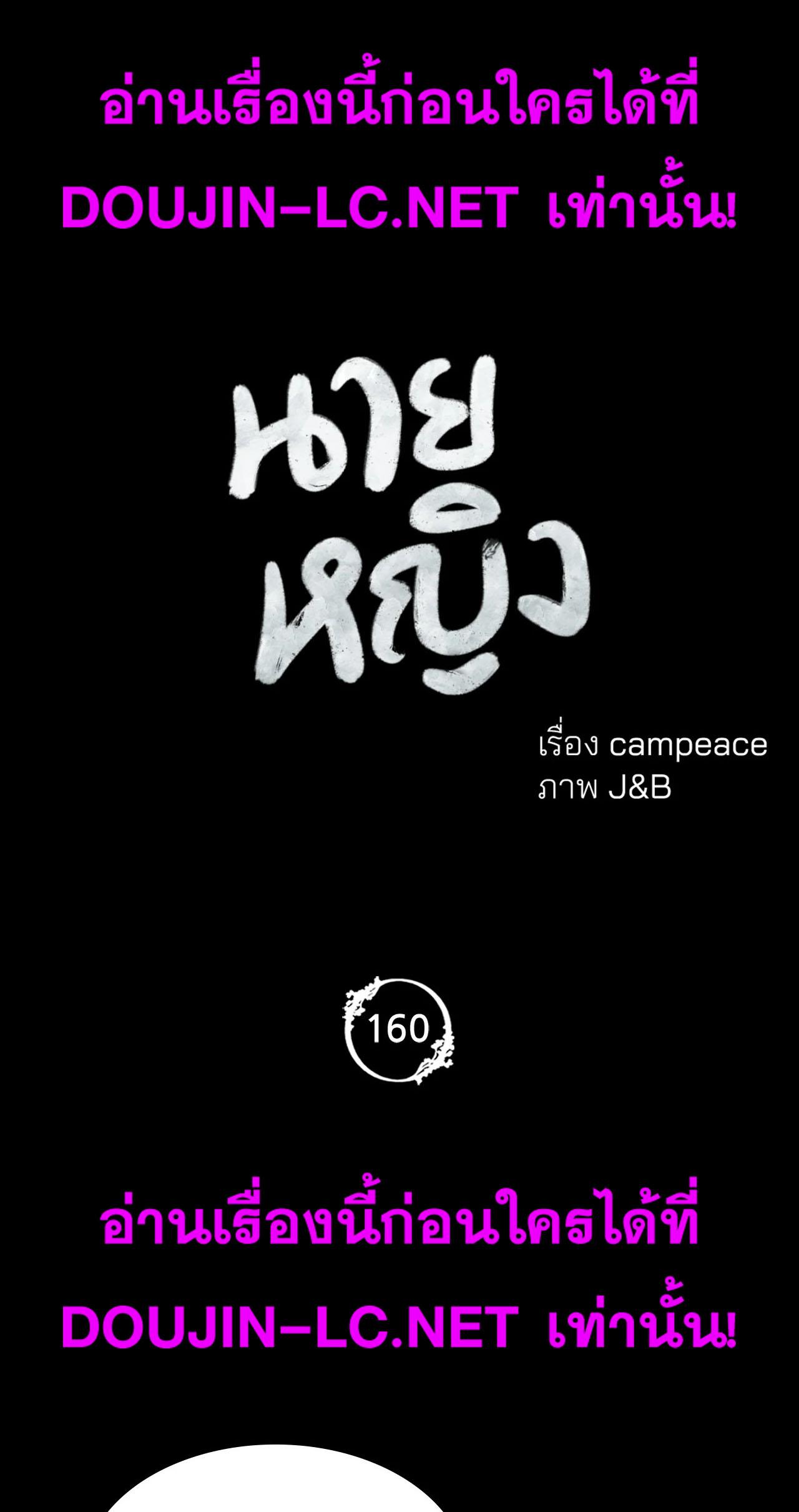 Doujin-Lc- อ่าน โดจิน มังฮวา เกาหลี ญี่ปุ่น จีน แปลไทย Madam ตอนที่ 1 2 3 4 5 6 7 8 9 10 11 12 13 14 ฟรี ไม่มีโฆษณา อ่าน โดจิน Manhwa เกาหลี ญี่ปุ่น จีน เรามีครบ คัดมาให้เน้นๆ โดจิน 18+ รับประกันความฟินโดย  Doujin Lc