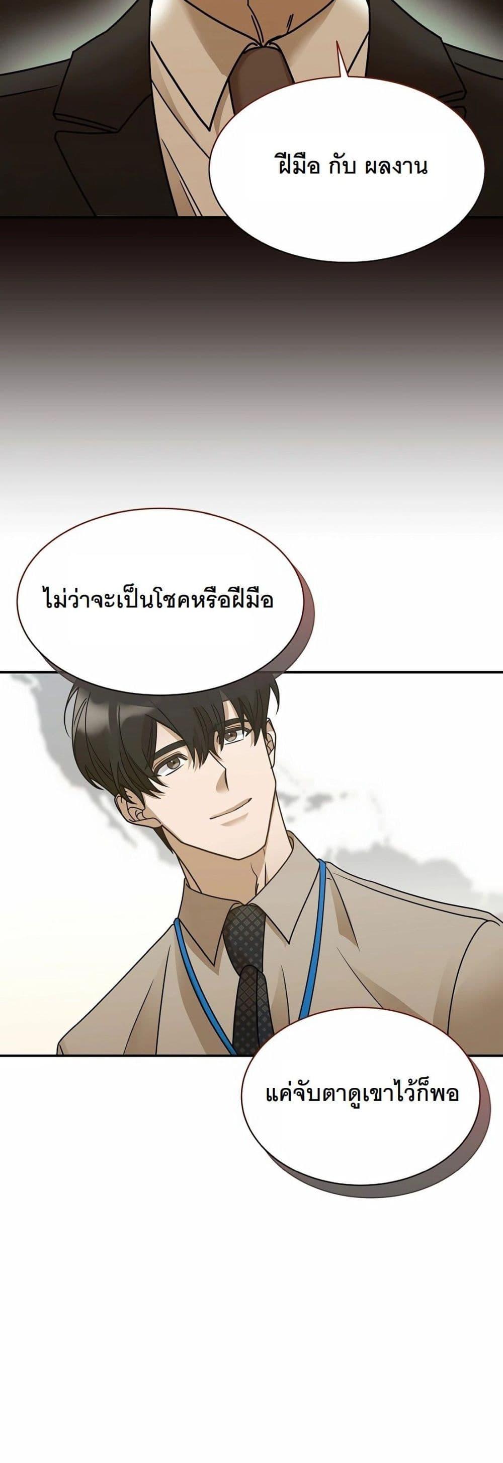 Manga-lc-com อ่านมังงะ อ่านการ์ตูน ออนไลน์ ฟรี A New Employee Who Works So Well ตอนที่ 1 2 3 4 5 6 7 8 9 10 11 12 13 14 ฟรี ไม่มีโฆษณา Manga-lc - อ่าน มังงะ อ่าน การ์ตูน ออนไลน์ อ่านมังงะ ฟรี