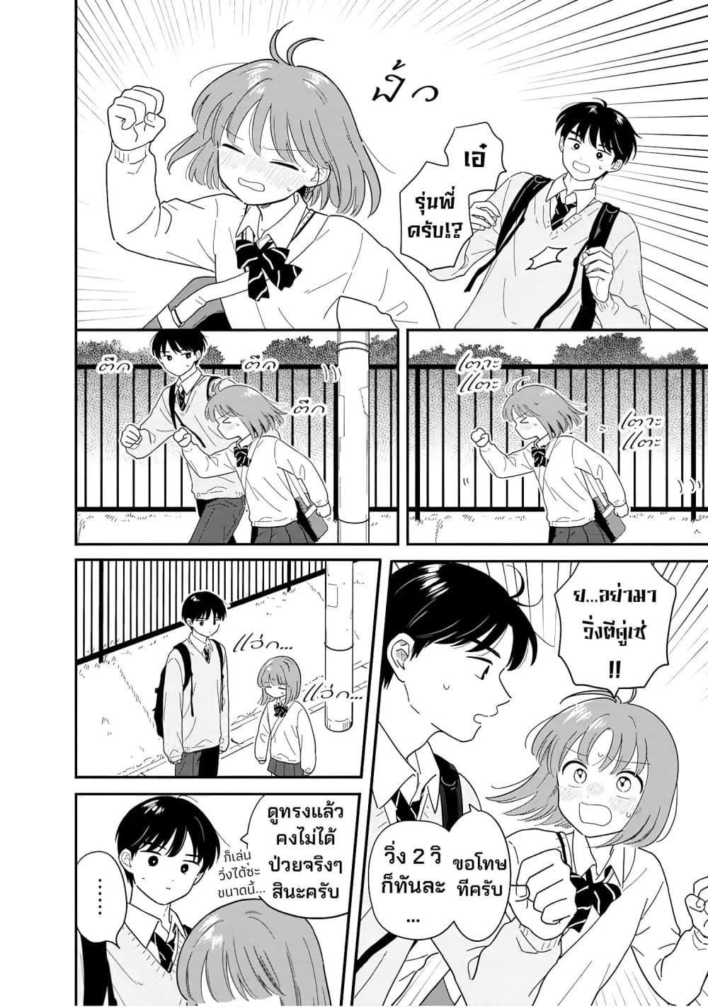 Manga-lc-com อ่านมังงะ อ่านการ์ตูน ออนไลน์ ฟรี Houkago Kitaku Biyori ตอนที่ 1 2 3 4 5 6 7 8 9 10 11 12 13 14 ฟรี ไม่มีโฆษณา Manga-lc - อ่าน มังงะ อ่าน การ์ตูน ออนไลน์ อ่านมังงะ ฟรี