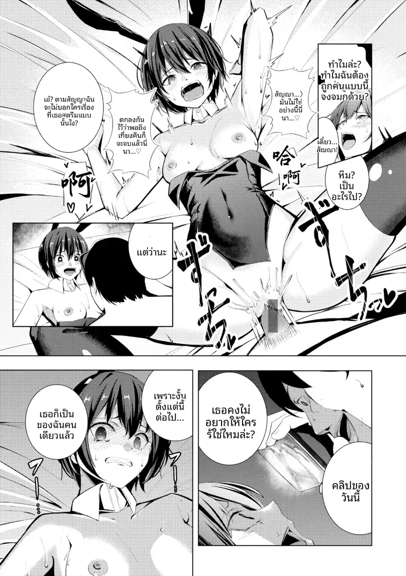 Doujin-Lc- อ่าน โดจิน มังฮวา เกาหลี ญี่ปุ่น จีน แปลไทย คุณคาวากามิแห่งแผนกบำบัดความใคร่ ตอนที่ 1 2 3 4 5 6 7 8 9 10 11 12 13 14 ฟรี ไม่มีโฆษณา อ่าน โดจิน Manhwa เกาหลี ญี่ปุ่น จีน เรามีครบ คัดมาให้เน้นๆ โดจิน 18+ รับประกันความฟินโดย  Doujin Lc