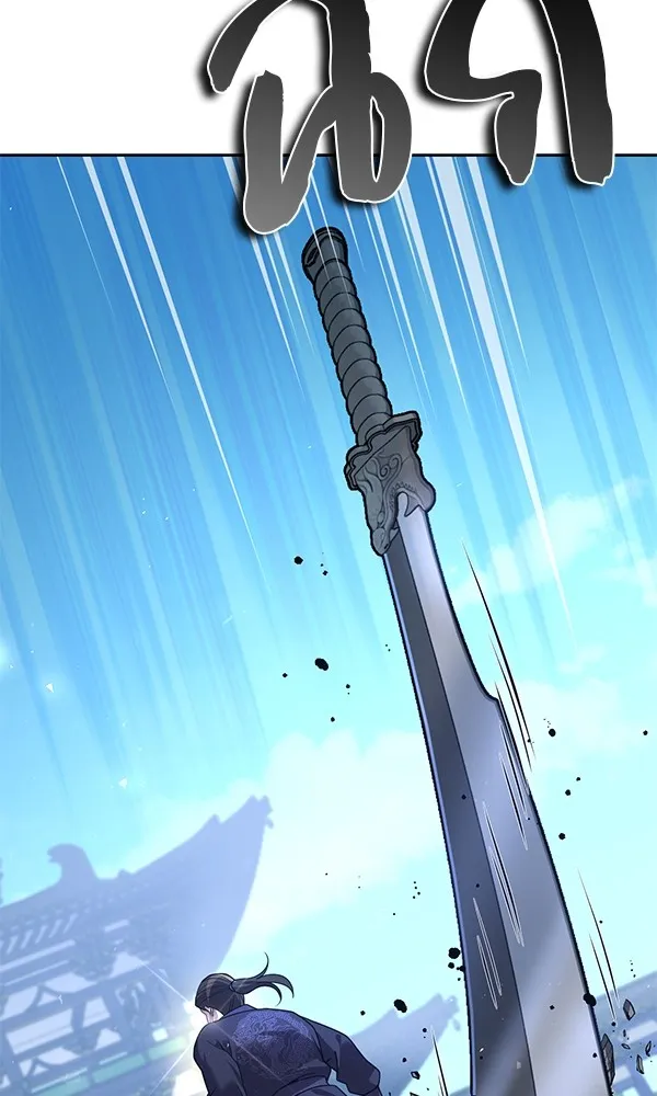 พอแล้วขันที อยากมีเจ้าโลก ตอนที่ 29 รูปที่ 109