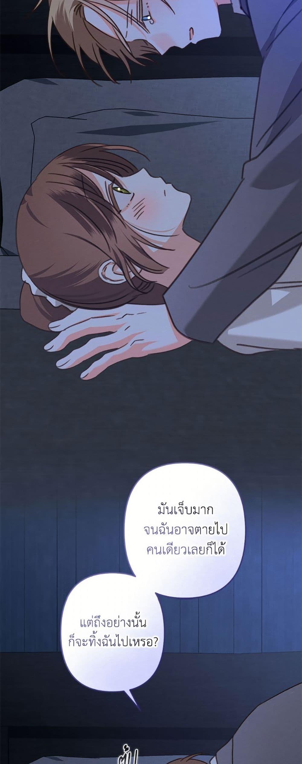 Manga-lc-com อ่านมังงะ อ่านการ์ตูน ออนไลน์ ฟรี How to Survive as a Maid in a Horror Game ตอนที่ 1 2 3 4 5 6 7 8 9 10 11 12 13 14 ฟรี ไม่มีโฆษณา Manga-lc - อ่าน มังงะ อ่าน การ์ตูน ออนไลน์ อ่านมังงะ ฟรี