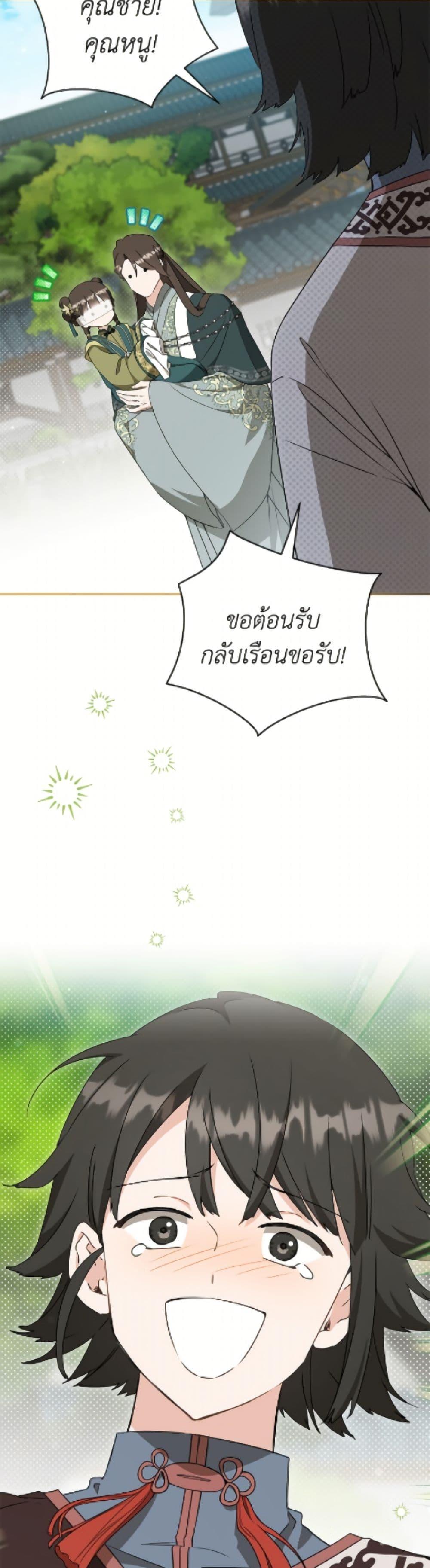 Manga-lc-com อ่านมังงะ อ่านการ์ตูน ออนไลน์ ฟรี I Became the Despised Granddaughter of the Powerful Martial Arts Family ตอนที่ 1 2 3 4 5 6 7 8 9 10 11 12 13 14 ฟรี ไม่มีโฆษณา Manga-lc - อ่าน มังงะ อ่าน การ์ตูน ออนไลน์ อ่านมังงะ ฟรี