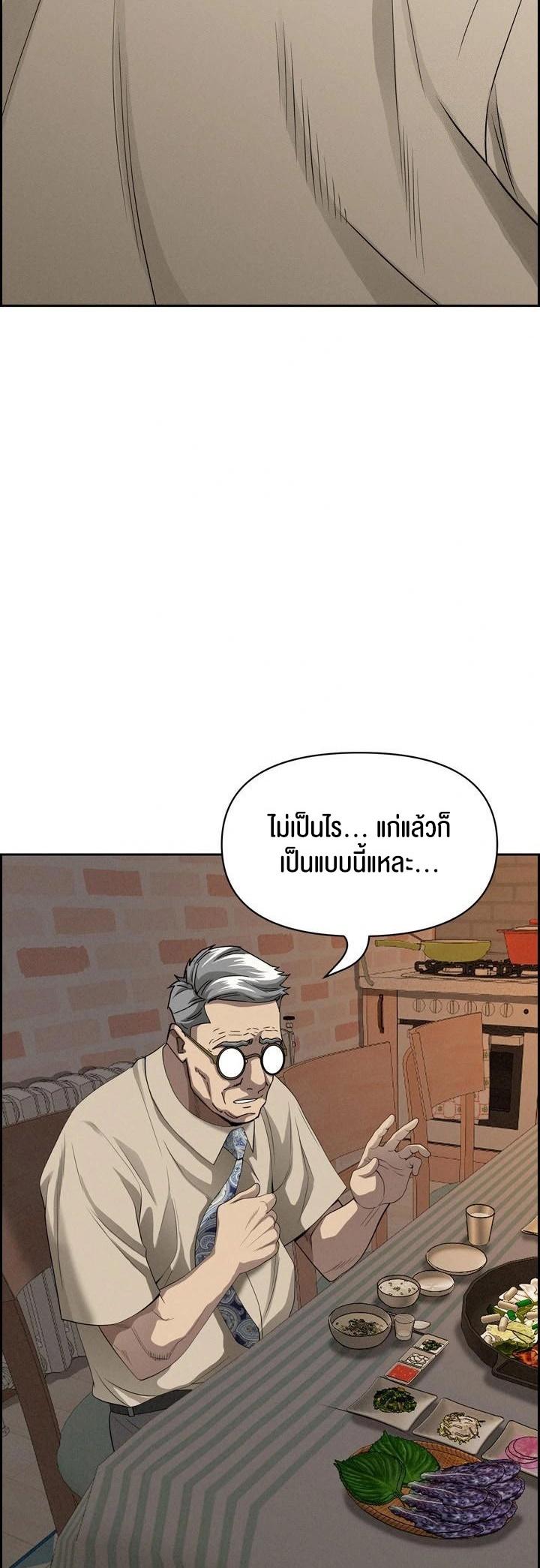 Doujin-Lc- อ่าน โดจิน มังฮวา เกาหลี ญี่ปุ่น จีน แปลไทย Milf Guard ตอนที่ 1 2 3 4 5 6 7 8 9 10 11 12 13 14 ฟรี ไม่มีโฆษณา อ่าน โดจิน Manhwa เกาหลี ญี่ปุ่น จีน เรามีครบ คัดมาให้เน้นๆ โดจิน 18+ รับประกันความฟินโดย  Doujin Lc