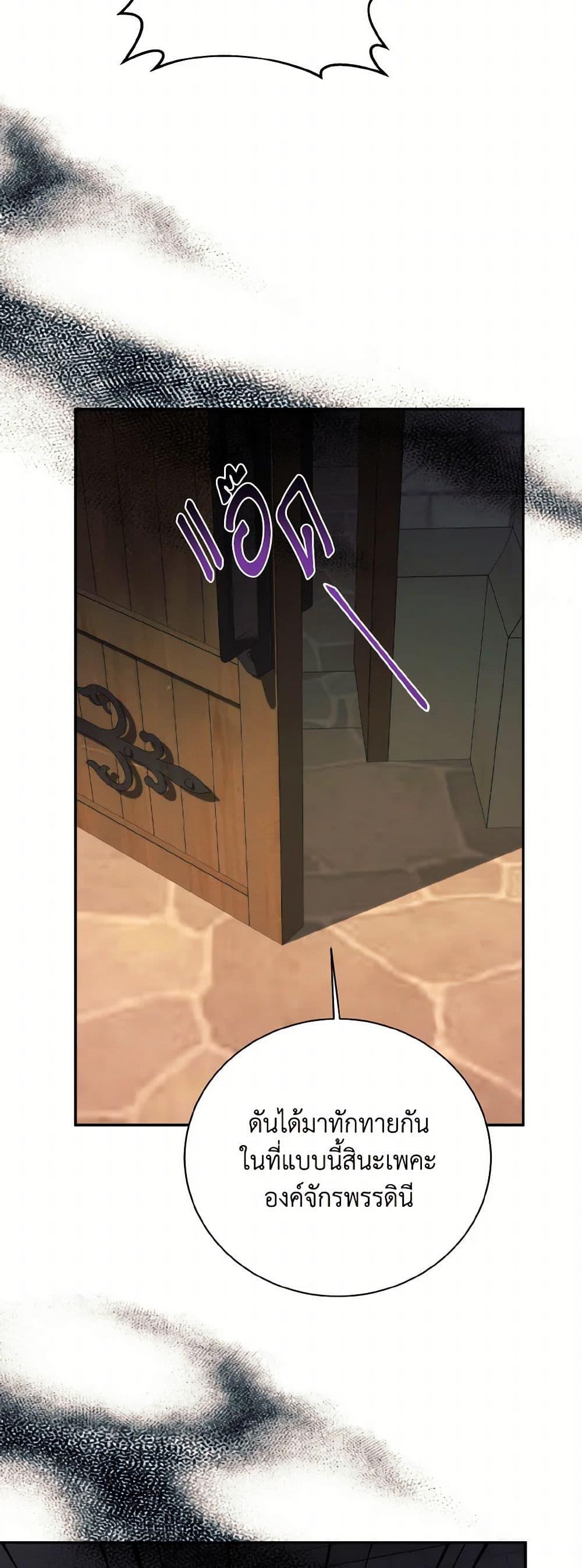 Manga-lc-com อ่านมังงะ อ่านการ์ตูน ออนไลน์ ฟรี Royal Marriage ตอนที่ 1 2 3 4 5 6 7 8 9 10 11 12 13 14 ฟรี ไม่มีโฆษณา Manga-lc - อ่าน มังงะ อ่าน การ์ตูน ออนไลน์ อ่านมังงะ ฟรี