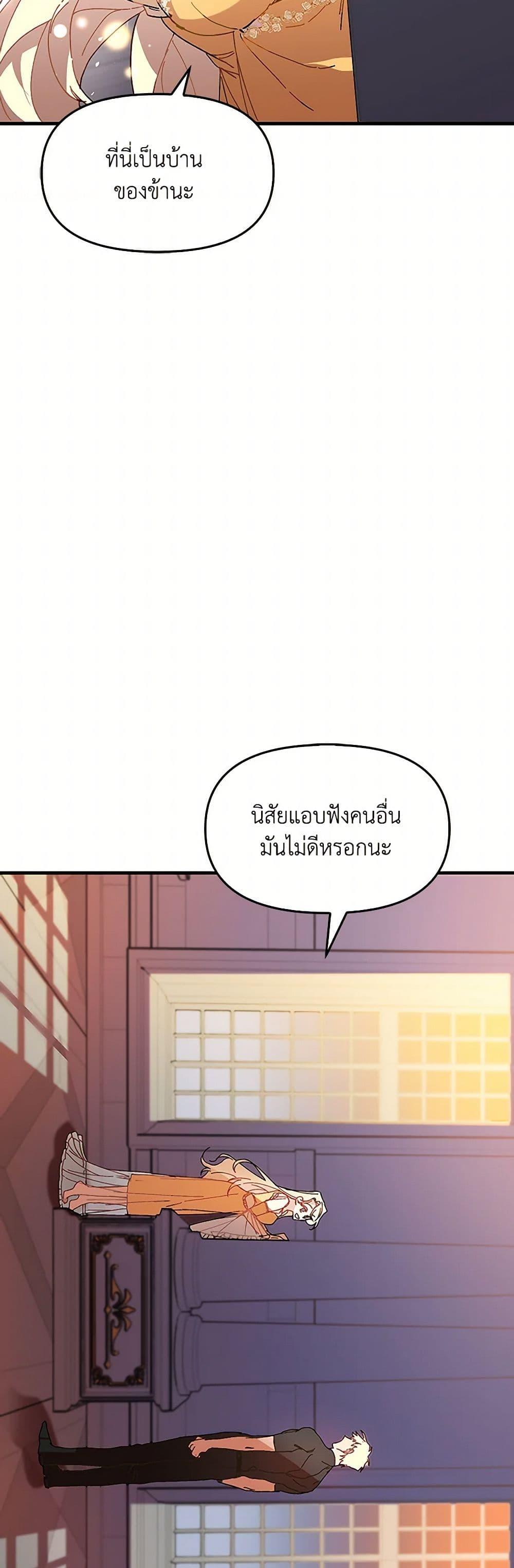 Manga-lc-com อ่านมังงะ อ่านการ์ตูน ออนไลน์ ฟรี The Princess Pretends to Be Crazy ตอนที่ 1 2 3 4 5 6 7 8 9 10 11 12 13 14 ฟรี ไม่มีโฆษณา Manga-lc - อ่าน มังงะ อ่าน การ์ตูน ออนไลน์ อ่านมังงะ ฟรี