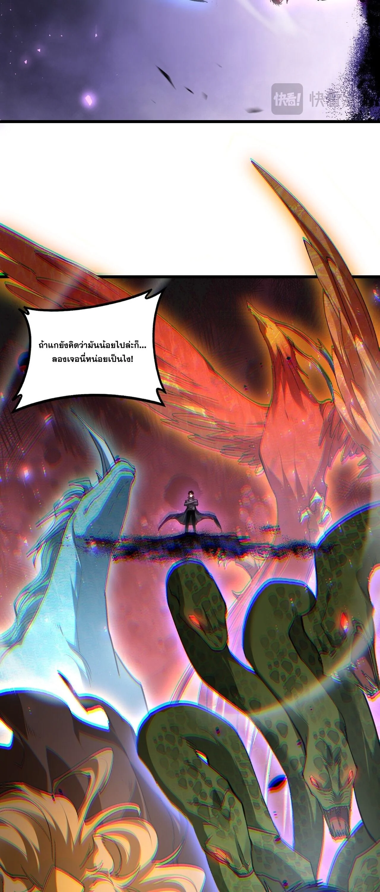 Manga-lc-com อ่านมังงะ อ่านการ์ตูน ออนไลน์ ฟรี Overlord of Insects อาชีพระดับเทพ เจ้าแห่งแมลงภัยพิบัติ ตอนที่ 1 2 3 4 5 6 7 8 9 10 11 12 13 14 ฟรี ไม่มีโฆษณา Manga-lc - อ่าน มังงะ อ่าน การ์ตูน ออนไลน์ อ่านมังงะ ฟรี