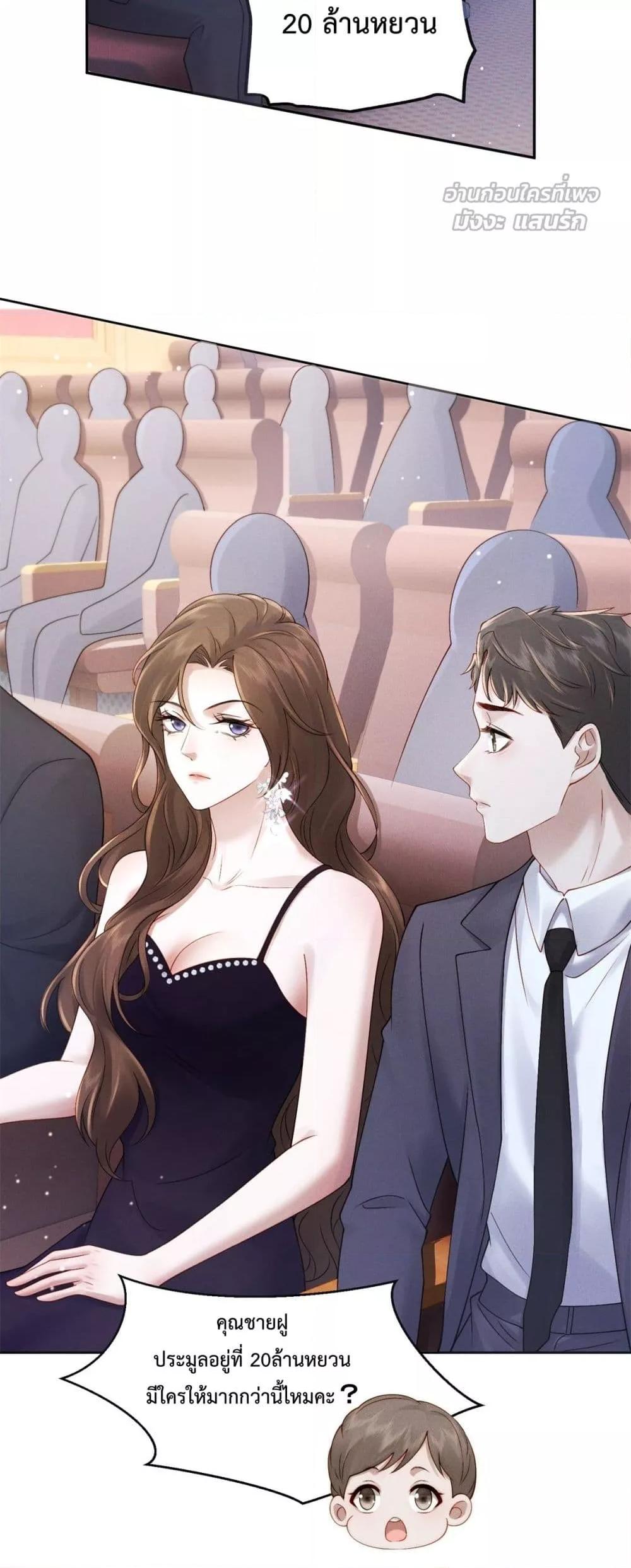 Manga-lc-com อ่านมังงะ อ่านการ์ตูน ออนไลน์ ฟรี FlashMarriage ตอนที่ 1 2 3 4 5 6 7 8 9 10 11 12 13 14 ฟรี ไม่มีโฆษณา Manga-lc - อ่าน มังงะ อ่าน การ์ตูน ออนไลน์ อ่านมังงะ ฟรี