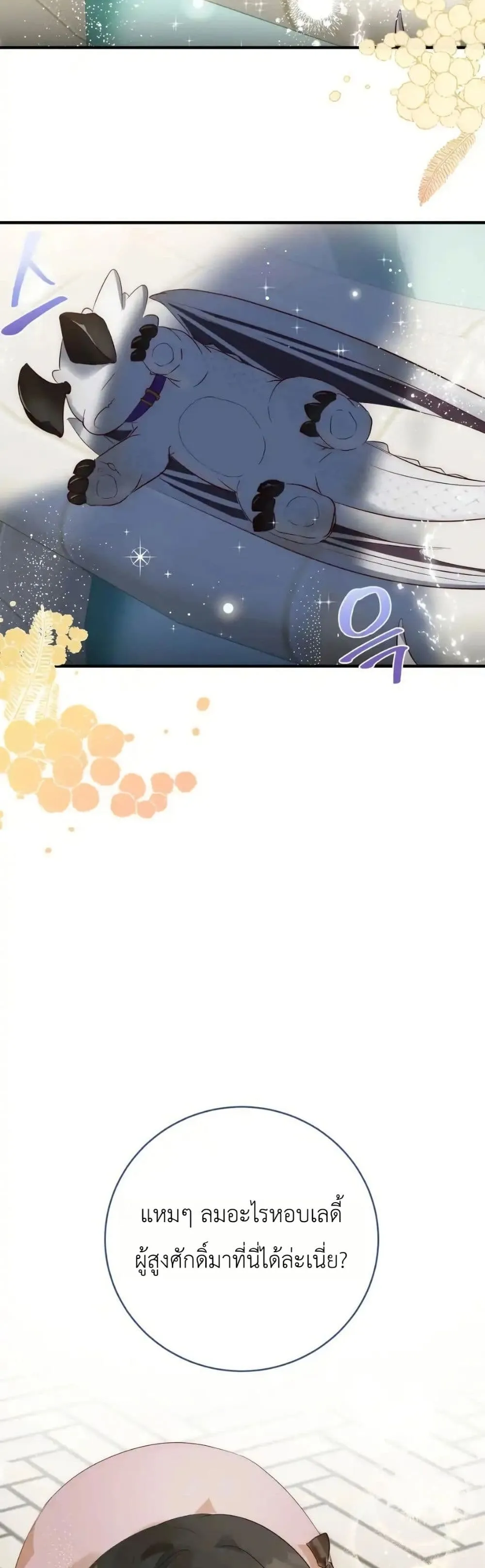 Manga-lc-com อ่านมังงะ อ่านการ์ตูน ออนไลน์ ฟรี How to Survive as the Daughter of the Emperor Who Killed Me ตอนที่ 1 2 3 4 5 6 7 8 9 10 11 12 13 14 ฟรี ไม่มีโฆษณา Manga-lc - อ่าน มังงะ อ่าน การ์ตูน ออนไลน์ อ่านมังงะ ฟรี