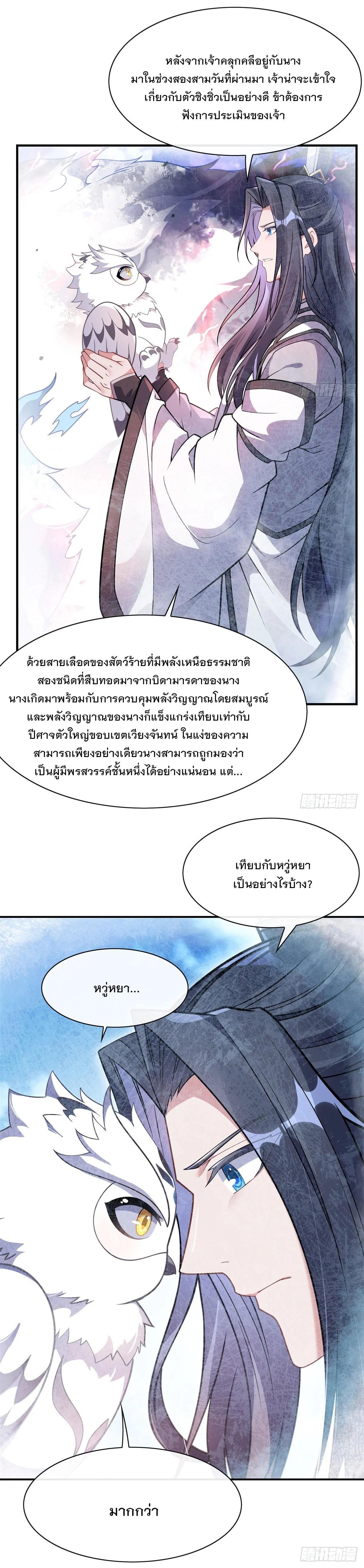 Manga-lc-com อ่านมังงะ อ่านการ์ตูน ออนไลน์ ฟรี My Female Disciples are all Future Masters of the Heavens ตอนที่ 1 2 3 4 5 6 7 8 9 10 11 12 13 14 ฟรี ไม่มีโฆษณา Manga-lc - อ่าน มังงะ อ่าน การ์ตูน ออนไลน์ อ่านมังงะ ฟรี