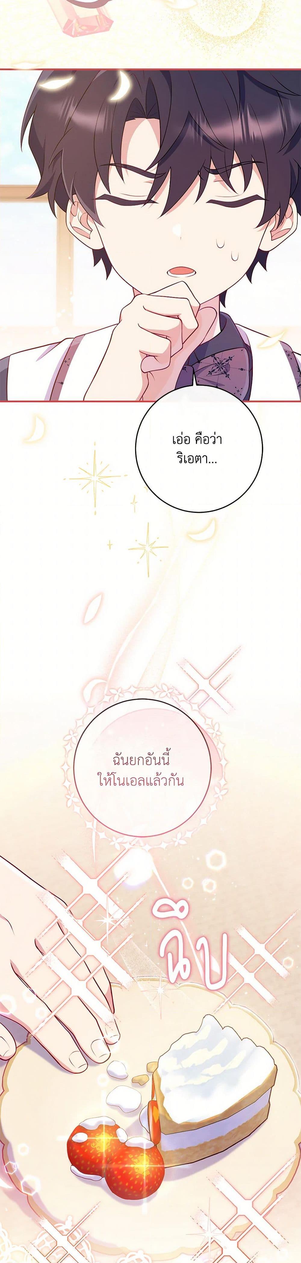 Manga-lc-com อ่านมังงะ อ่านการ์ตูน ออนไลน์ ฟรี I Became a Childhood Friend of the Obsessive Sub Male Lead ตอนที่ 1 2 3 4 5 6 7 8 9 10 11 12 13 14 ฟรี ไม่มีโฆษณา Manga-lc - อ่าน มังงะ อ่าน การ์ตูน ออนไลน์ อ่านมังงะ ฟรี