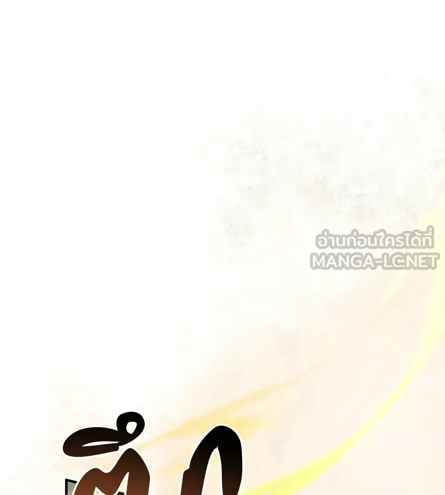 เรือนจำรัก ตอนที่ 83 รูปที่ 150