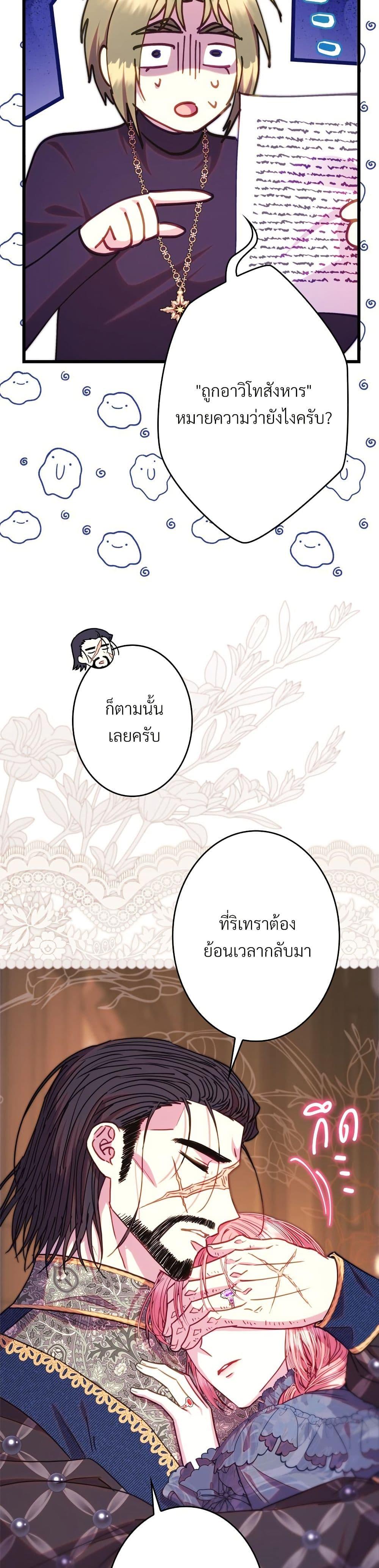 Manga-lc-com อ่านมังงะ อ่านการ์ตูน ออนไลน์ ฟรี Another Typical Fantasy Romance ตอนที่ 1 2 3 4 5 6 7 8 9 10 11 12 13 14 ฟรี ไม่มีโฆษณา Manga-lc - อ่าน มังงะ อ่าน การ์ตูน ออนไลน์ อ่านมังงะ ฟรี