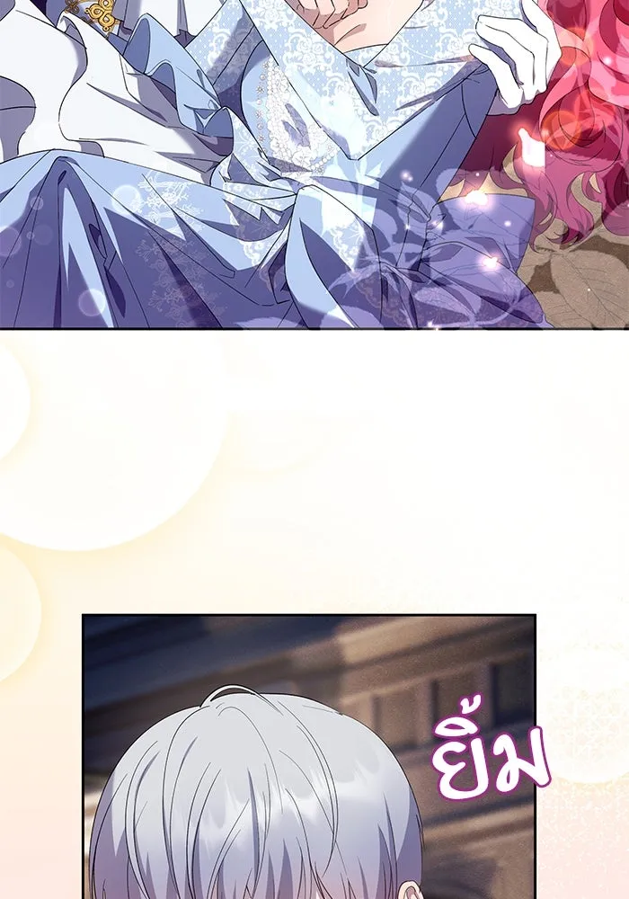 หวานใจสุดโหดโหมดเชื่อง ตอนที่ 51 รูปที่ 37