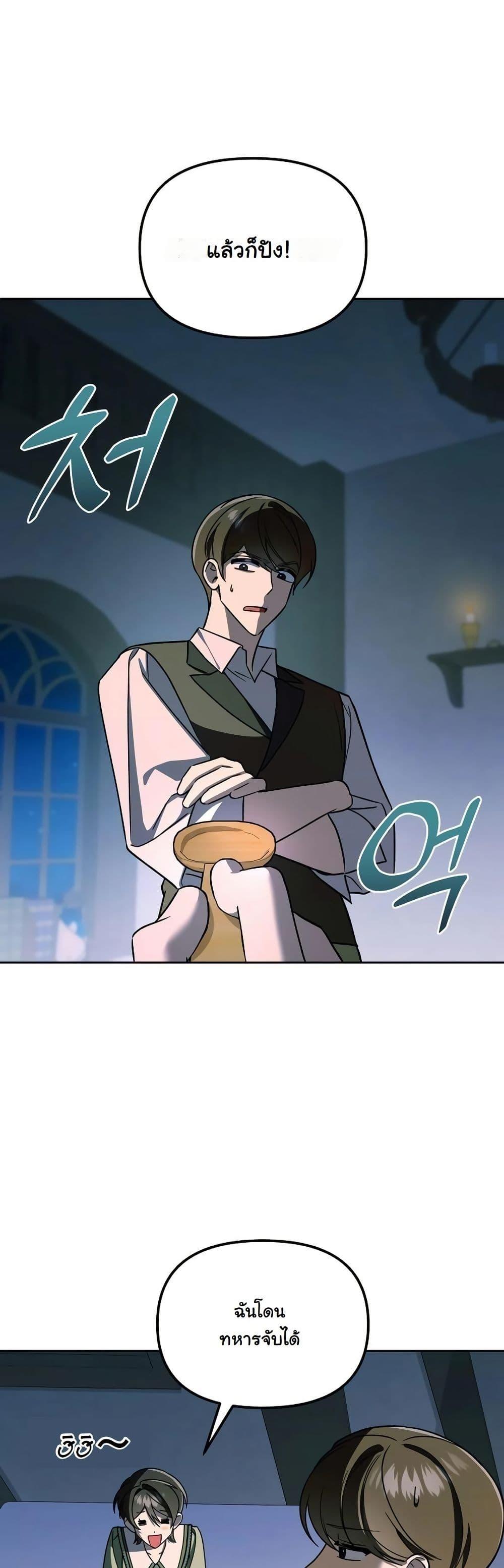 Manga-lc-com อ่านมังงะ อ่านการ์ตูน ออนไลน์ ฟรี A Slave of Rubelfast ตอนที่ 1 2 3 4 5 6 7 8 9 10 11 12 13 14 ฟรี ไม่มีโฆษณา Manga-lc - อ่าน มังงะ อ่าน การ์ตูน ออนไลน์ อ่านมังงะ ฟรี