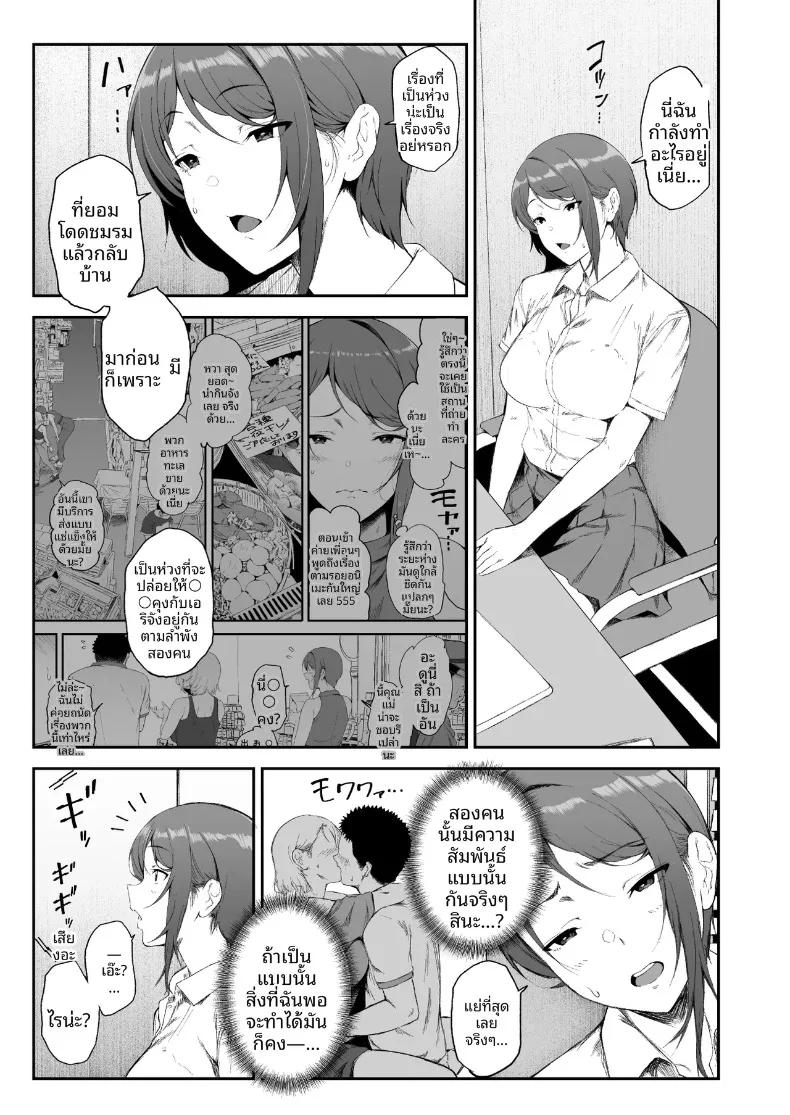 Doujin-Lc- อ่าน โดจิน มังฮวา เกาหลี ญี่ปุ่น จีน แปลไทย ฮาเร็มน้องสาวเเกล (X36MaruBox) ตอนที่ 1 2 3 4 5 6 7 8 9 10 11 12 13 14 ฟรี ไม่มีโฆษณา อ่าน โดจิน Manhwa เกาหลี ญี่ปุ่น จีน เรามีครบ คัดมาให้เน้นๆ โดจิน 18+ รับประกันความฟินโดย  Doujin Lc
