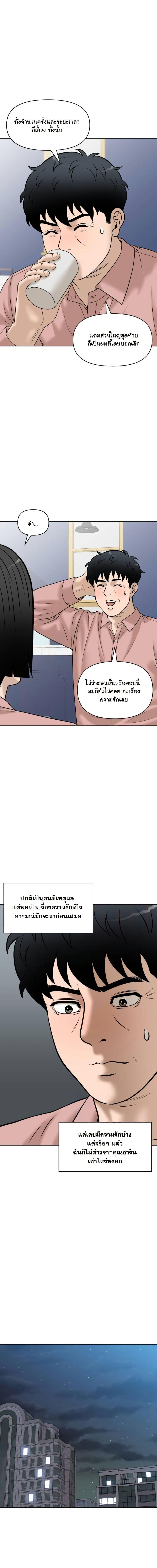 Manga-lc-com อ่านมังงะ อ่านการ์ตูน ออนไลน์ ฟรี Around Forty ตอนที่ 1 2 3 4 5 6 7 8 9 10 11 12 13 14 ฟรี ไม่มีโฆษณา Manga-lc - อ่าน มังงะ อ่าน การ์ตูน ออนไลน์ อ่านมังงะ ฟรี