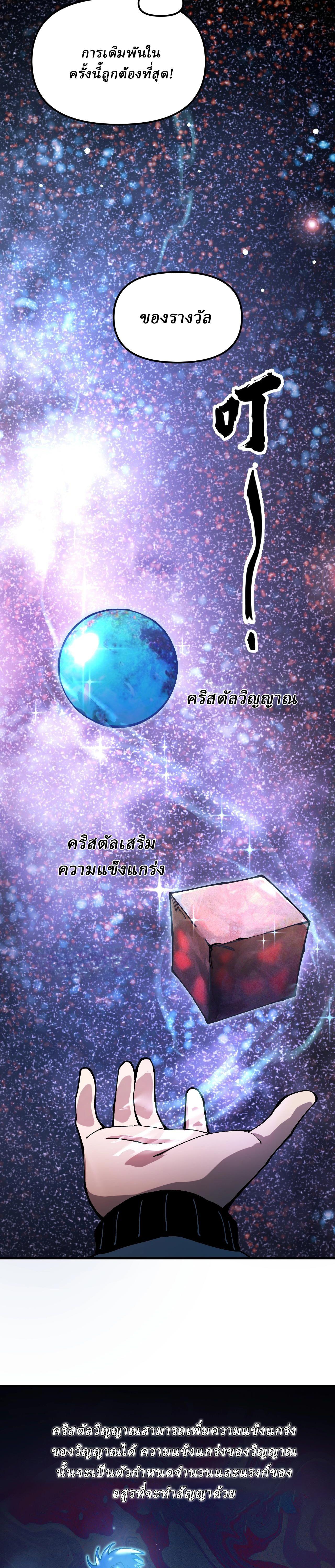 Manga-lc-com อ่านมังงะ อ่านการ์ตูน ออนไลน์ ฟรี Global Beast Tamer I Can See the Path of Evolution ตอนที่ 1 2 3 4 5 6 7 8 9 10 11 12 13 14 ฟรี ไม่มีโฆษณา Manga-lc - อ่าน มังงะ อ่าน การ์ตูน ออนไลน์ อ่านมังงะ ฟรี