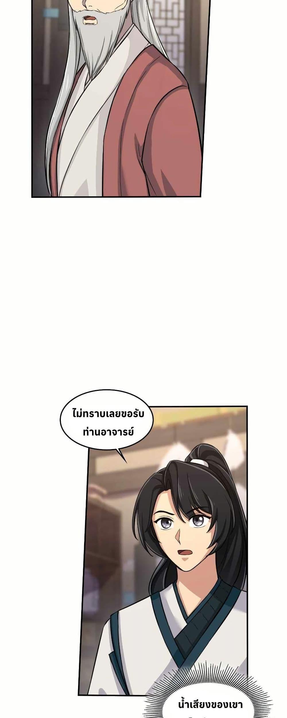 Manga-lc-com อ่านมังงะ อ่านการ์ตูน ออนไลน์ ฟรี The Laws of Cultivation ตอนที่ 1 2 3 4 5 6 7 8 9 10 11 12 13 14 ฟรี ไม่มีโฆษณา Manga-lc - อ่าน มังงะ อ่าน การ์ตูน ออนไลน์ อ่านมังงะ ฟรี