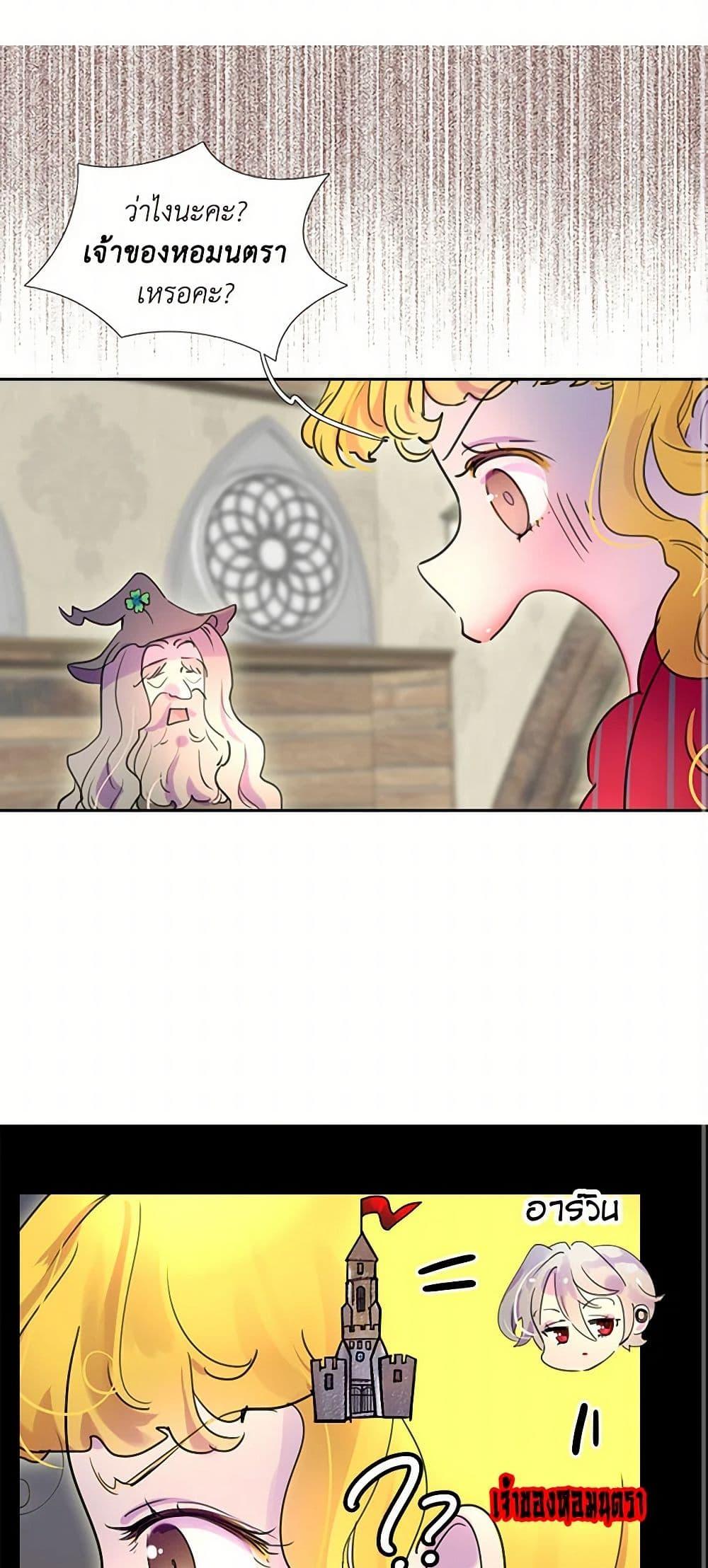 Manga-lc-com อ่านมังงะ อ่านการ์ตูน ออนไลน์ ฟรี Miss Not-So Sidekick ตอนที่ 1 2 3 4 5 6 7 8 9 10 11 12 13 14 ฟรี ไม่มีโฆษณา Manga-lc - อ่าน มังงะ อ่าน การ์ตูน ออนไลน์ อ่านมังงะ ฟรี