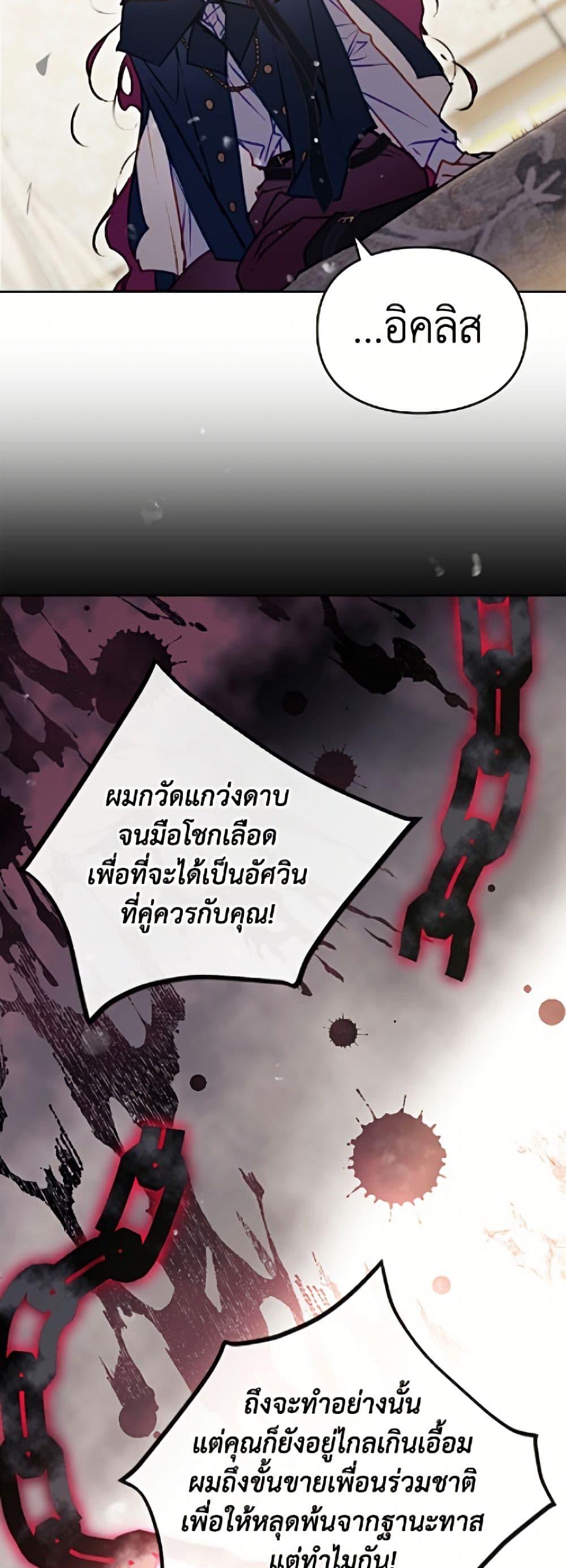 Manga-lc-com อ่านมังงะ อ่านการ์ตูน ออนไลน์ ฟรี Death Is The Only Ending For The Villainess ตอนที่ 1 2 3 4 5 6 7 8 9 10 11 12 13 14 ฟรี ไม่มีโฆษณา Manga-lc - อ่าน มังงะ อ่าน การ์ตูน ออนไลน์ อ่านมังงะ ฟรี