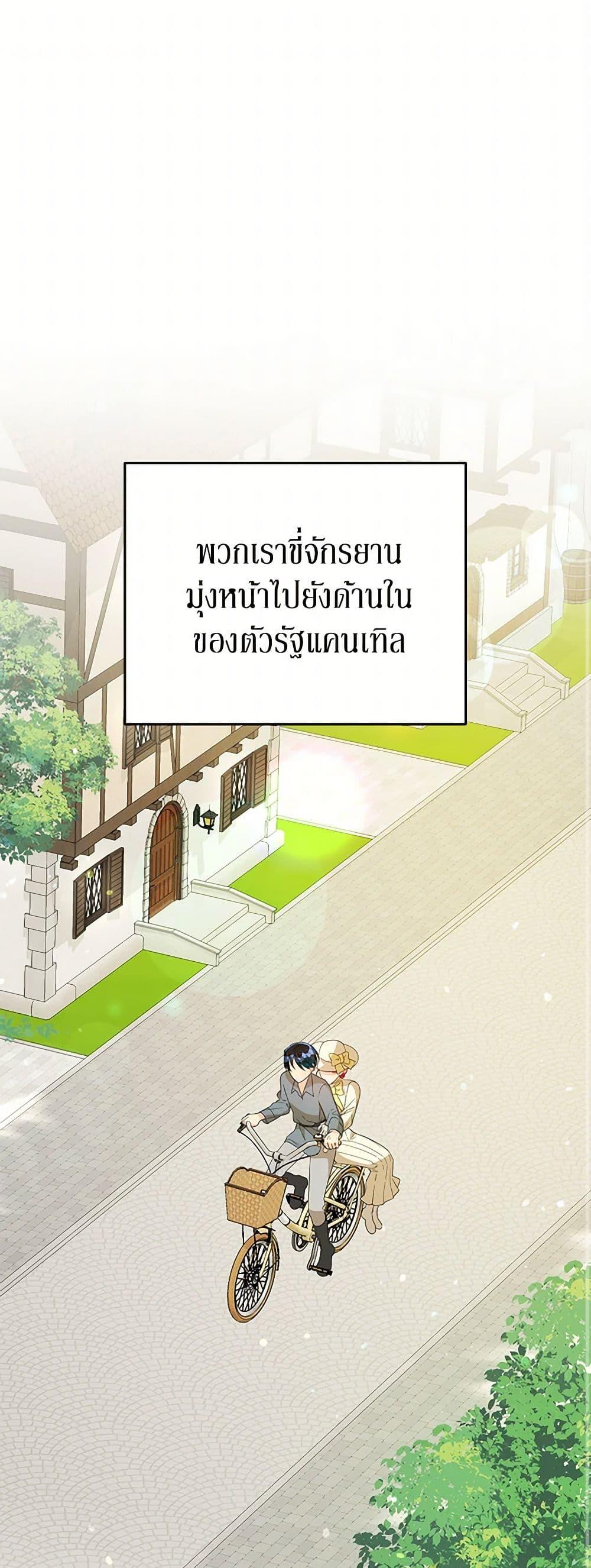Manga-lc-com อ่านมังงะ อ่านการ์ตูน ออนไลน์ ฟรี Till Divorce Do Us Part! ตอนที่ 1 2 3 4 5 6 7 8 9 10 11 12 13 14 ฟรี ไม่มีโฆษณา Manga-lc - อ่าน มังงะ อ่าน การ์ตูน ออนไลน์ อ่านมังงะ ฟรี