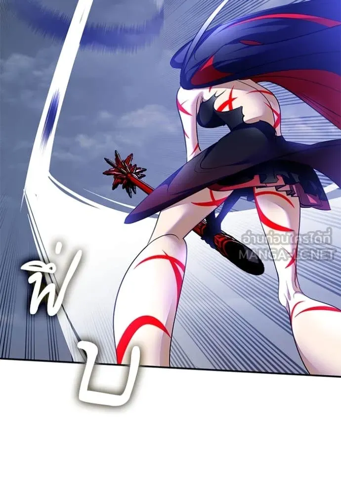 Return to Player ตอนที่ 202 รูปที่ 14