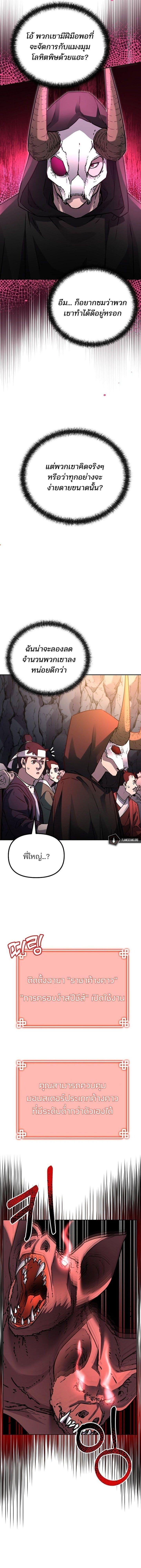 Manga-lc-com อ่านมังงะ อ่านการ์ตูน ออนไลน์ ฟรี The Reborn Ranker Chronicles ตอนที่ 1 2 3 4 5 6 7 8 9 10 11 12 13 14 ฟรี ไม่มีโฆษณา Manga-lc - อ่าน มังงะ อ่าน การ์ตูน ออนไลน์ อ่านมังงะ ฟรี