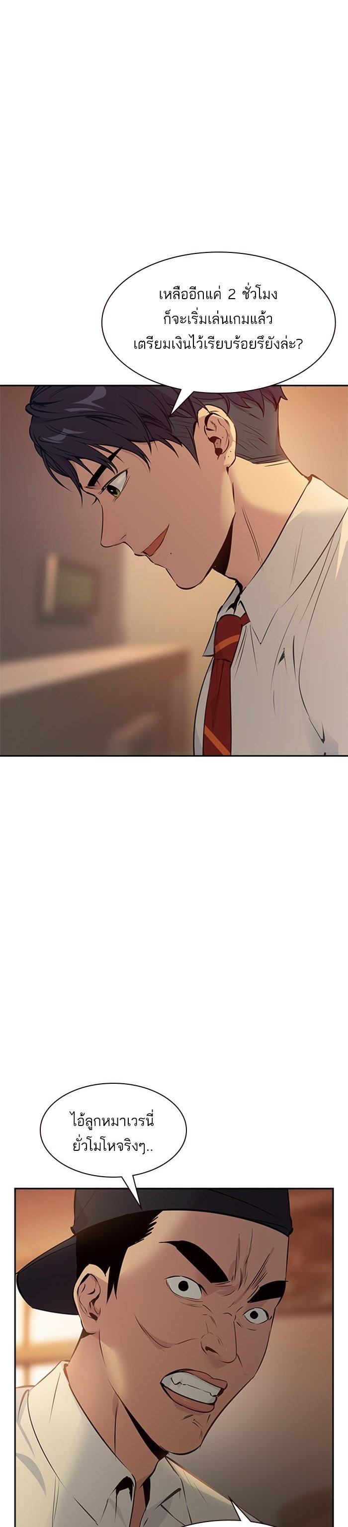 Manga-lc-com อ่านมังงะ อ่านการ์ตูน ออนไลน์ ฟรี The World Is Money and Power กลโกงโลกพนัน ตอนที่ 1 2 3 4 5 6 7 8 9 10 11 12 13 14 ฟรี ไม่มีโฆษณา Manga-lc - อ่าน มังงะ อ่าน การ์ตูน ออนไลน์ อ่านมังงะ ฟรี