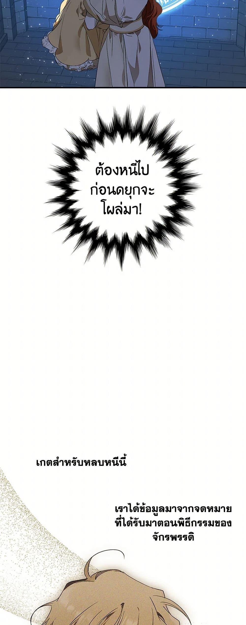 Manga-lc-com อ่านมังงะ อ่านการ์ตูน ออนไลน์ ฟรี It Was All a Mistake ตอนที่ 1 2 3 4 5 6 7 8 9 10 11 12 13 14 ฟรี ไม่มีโฆษณา Manga-lc - อ่าน มังงะ อ่าน การ์ตูน ออนไลน์ อ่านมังงะ ฟรี