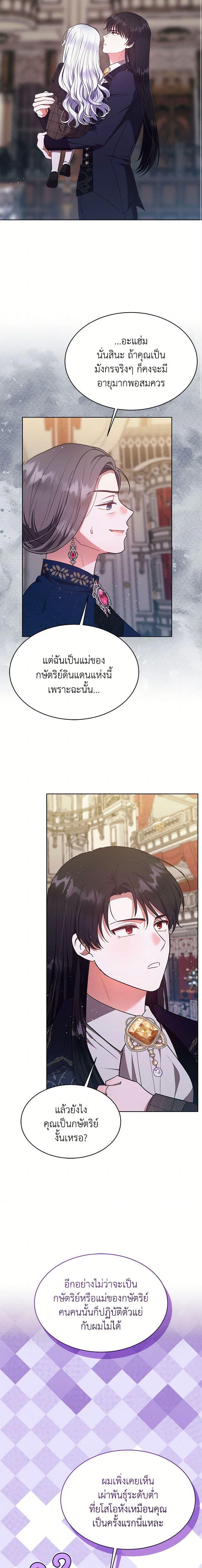 Manga-lc-com อ่านมังงะ อ่านการ์ตูน ออนไลน์ ฟรี Lady Baby Is a Revenge Maker ตอนที่ 1 2 3 4 5 6 7 8 9 10 11 12 13 14 ฟรี ไม่มีโฆษณา Manga-lc - อ่าน มังงะ อ่าน การ์ตูน ออนไลน์ อ่านมังงะ ฟรี