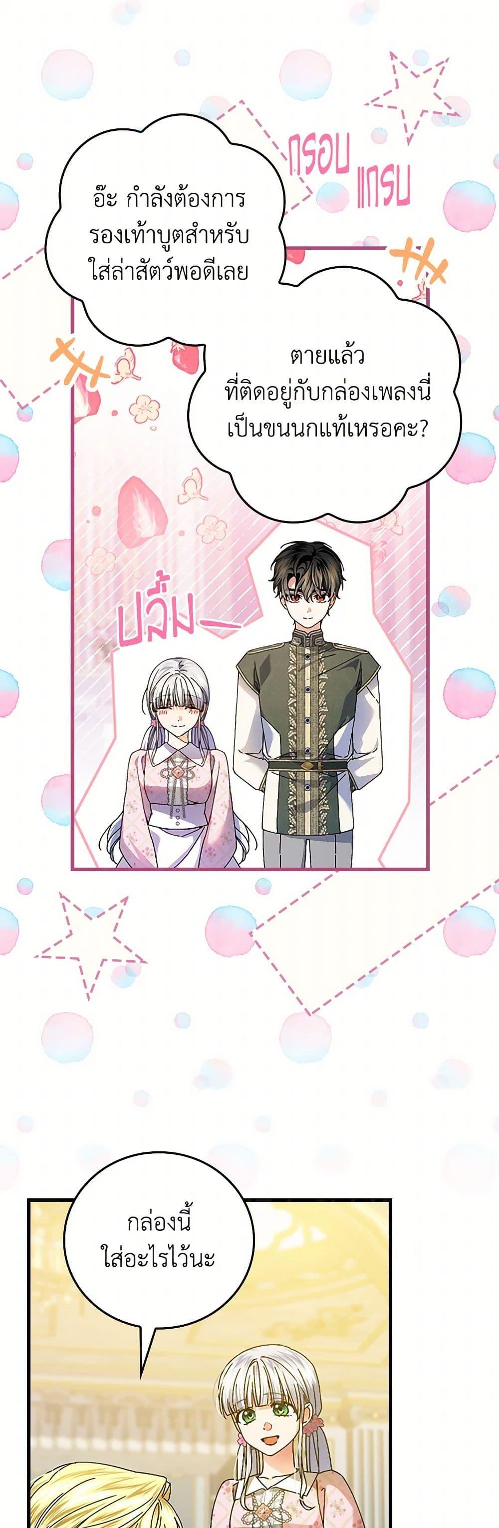 Manga-lc-com อ่านมังงะ อ่านการ์ตูน ออนไลน์ ฟรี The Perfect Plan for a Fairy-Tale Ending ตอนที่ 1 2 3 4 5 6 7 8 9 10 11 12 13 14 ฟรี ไม่มีโฆษณา Manga-lc - อ่าน มังงะ อ่าน การ์ตูน ออนไลน์ อ่านมังงะ ฟรี