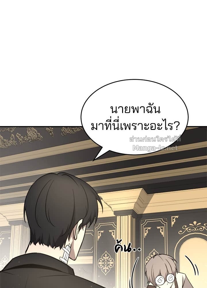 Doujin-Lc- อ่าน โดจิน มังฮวา เกาหลี ญี่ปุ่น จีน แปลไทย ผู้พิชิตเกมป้องกันฐาน ตอนที่ 1 2 3 4 5 6 7 8 9 10 11 12 13 14 ฟรี ไม่มีโฆษณา อ่าน โดจิน Manhwa เกาหลี ญี่ปุ่น จีน เรามีครบ คัดมาให้เน้นๆ โดจิน 18+ รับประกันความฟินโดย Doujin Lc