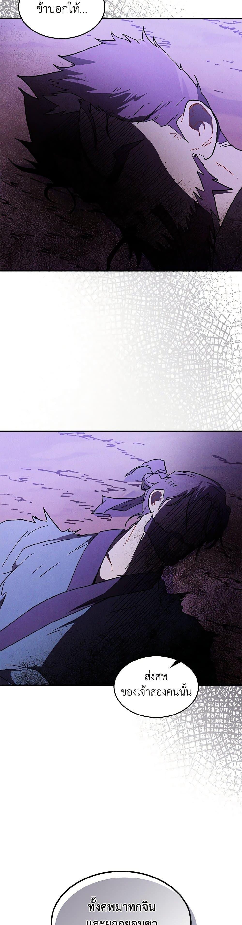 Manga-lc-com อ่านมังงะ อ่านการ์ตูน ออนไลน์ ฟรี Chronicles Of The Martial God’s Return ตอนที่ 1 2 3 4 5 6 7 8 9 10 11 12 13 14 ฟรี ไม่มีโฆษณา Manga-lc - อ่าน มังงะ อ่าน การ์ตูน ออนไลน์ อ่านมังงะ ฟรี