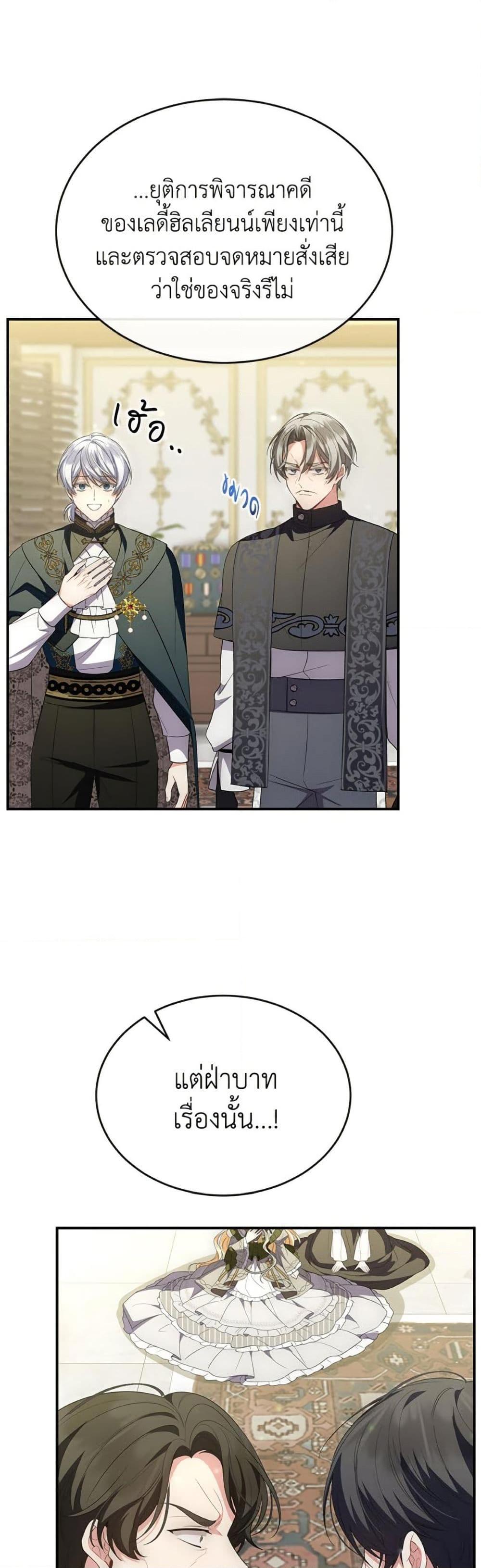 Manga-lc-com อ่านมังงะ อ่านการ์ตูน ออนไลน์ ฟรี The Real Daughter Is Back ตอนที่ 1 2 3 4 5 6 7 8 9 10 11 12 13 14 ฟรี ไม่มีโฆษณา Manga-lc - อ่าน มังงะ อ่าน การ์ตูน ออนไลน์ อ่านมังงะ ฟรี