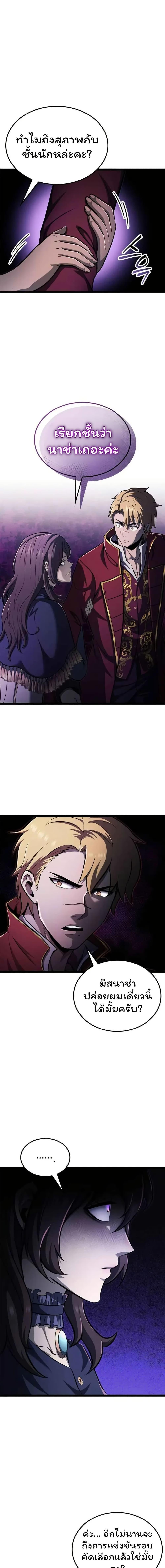 Manga-lc-com อ่านมังงะ อ่านการ์ตูน ออนไลน์ ฟรี Boxer Kali ตอนที่ 1 2 3 4 5 6 7 8 9 10 11 12 13 14 ฟรี ไม่มีโฆษณา Manga-lc - อ่าน มังงะ อ่าน การ์ตูน ออนไลน์ อ่านมังงะ ฟรี