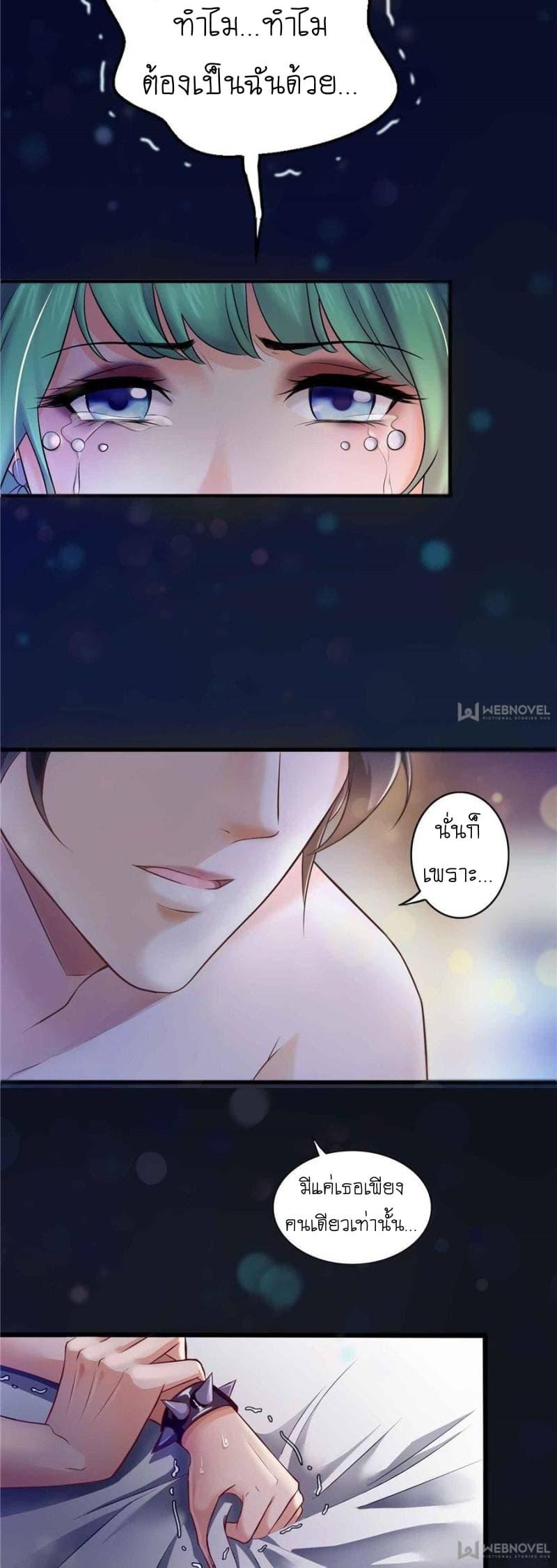 Manga-lc-com อ่านมังงะ อ่านการ์ตูน ออนไลน์ ฟรี Perfect Secret Love The Bad New Wife Is a Little Sweet ตอนที่ 1 2 3 4 5 6 7 8 9 10 11 12 13 14 ฟรี ไม่มีโฆษณา Manga-lc - อ่าน มังงะ อ่าน การ์ตูน ออนไลน์ อ่านมังงะ ฟรี