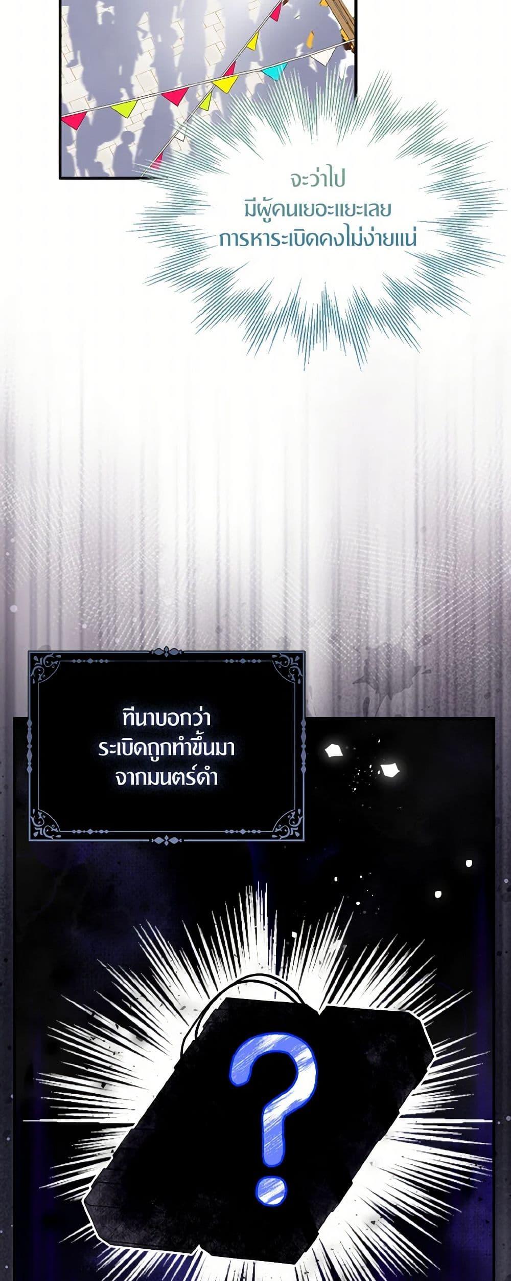 Manga-lc-com อ่านมังงะ อ่านการ์ตูน ออนไลน์ ฟรี I Tried To Be Her Loyal Sword ตอนที่ 1 2 3 4 5 6 7 8 9 10 11 12 13 14 ฟรี ไม่มีโฆษณา Manga-lc - อ่าน มังงะ อ่าน การ์ตูน ออนไลน์ อ่านมังงะ ฟรี