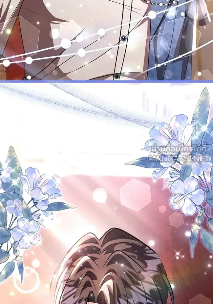 ป๊ะป๋าขา หนูลาแล้ว ตอนที่ 74 รูปที่ 121