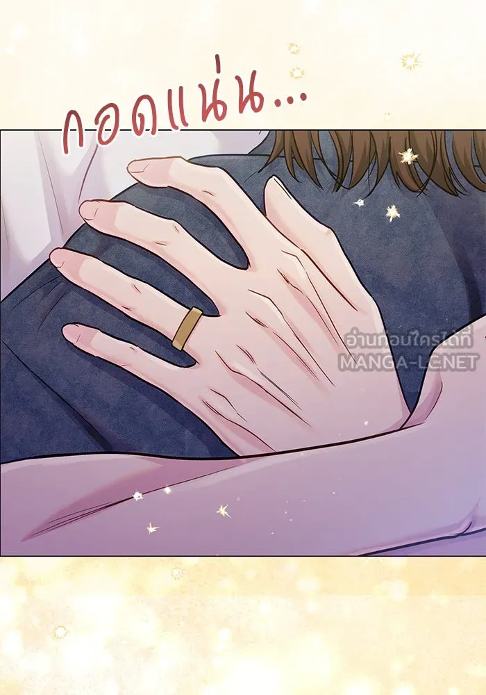 คู่มือคว้าหัวใจนายตัวร้าย ตอนที่ ตอนพิเศษ 5 รูปที่ 123