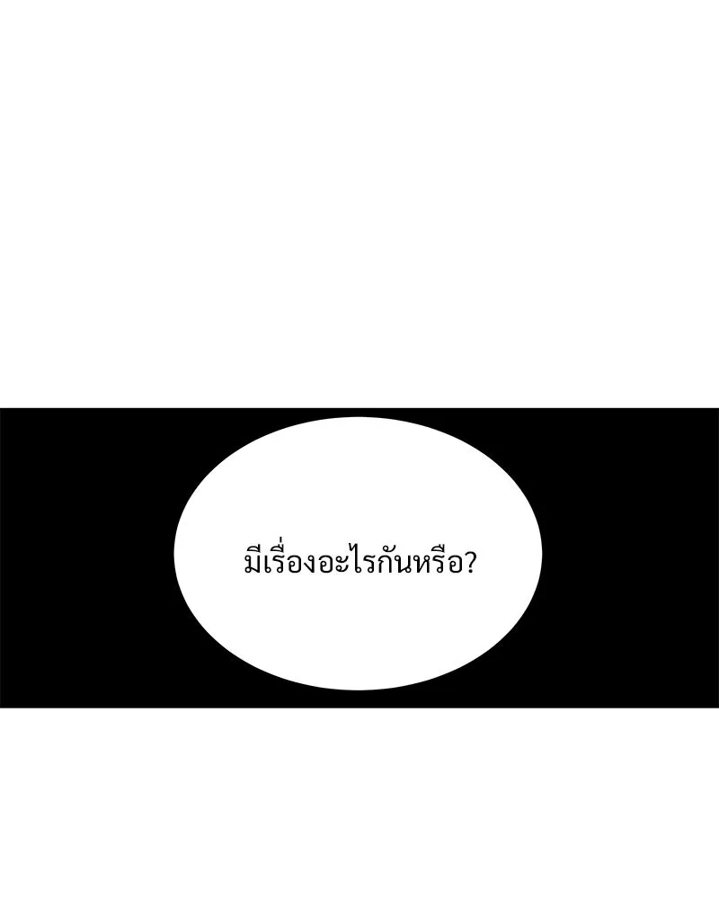 ข้าต้องไม่ใช่พระชายา ตอนที่ 16 รูปที่ 34
