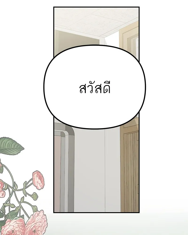 สี่สาวชาวกี ตอนที่ 6 โรงเรียนที่เพิ่งเคยไป (1) รูปที่ 11