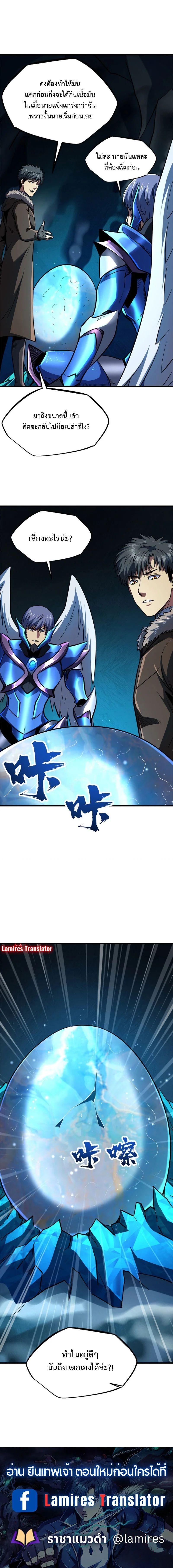 Manga-lc-com อ่านมังงะ อ่านการ์ตูน ออนไลน์ ฟรี Super God Gene ตอนที่ 1 2 3 4 5 6 7 8 9 10 11 12 13 14 ฟรี ไม่มีโฆษณา Manga-lc - อ่าน มังงะ อ่าน การ์ตูน ออนไลน์ อ่านมังงะ ฟรี