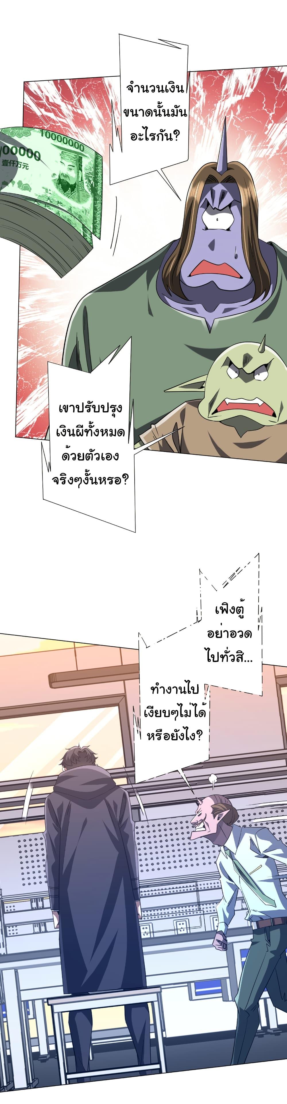 Manga-lc-com อ่านมังงะ อ่านการ์ตูน ออนไลน์ ฟรี Start with Trillions of Coins ตอนที่ 1 2 3 4 5 6 7 8 9 10 11 12 13 14 ฟรี ไม่มีโฆษณา Manga-lc - อ่าน มังงะ อ่าน การ์ตูน ออนไลน์ อ่านมังงะ ฟรี