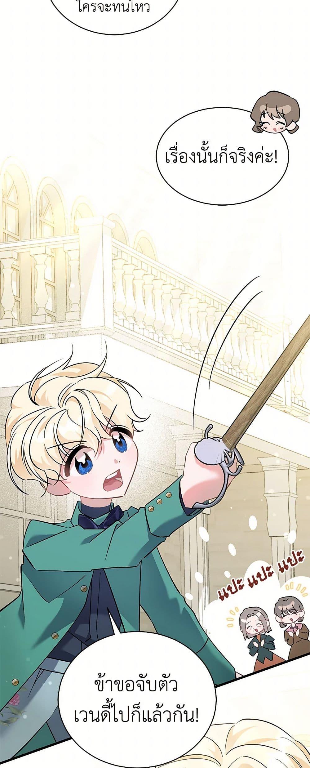 Manga-lc-com อ่านมังงะ อ่านการ์ตูน ออนไลน์ ฟรี I’m Sure It’s My Baby ตอนที่ 1 2 3 4 5 6 7 8 9 10 11 12 13 14 ฟรี ไม่มีโฆษณา Manga-lc - อ่าน มังงะ อ่าน การ์ตูน ออนไลน์ อ่านมังงะ ฟรี