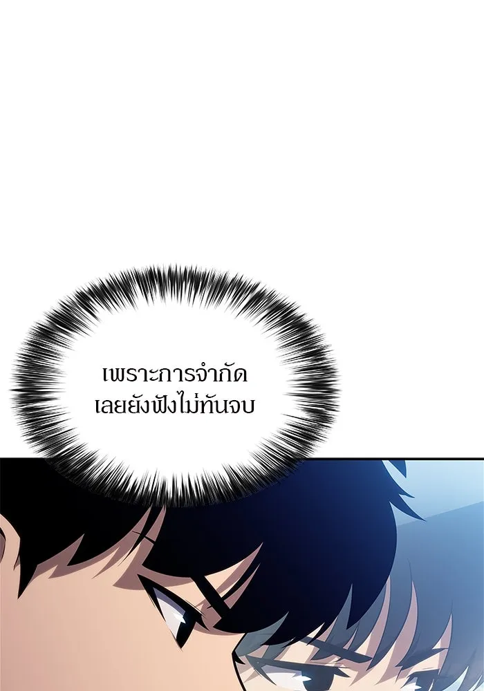 ผู้เล่นหน้าใหม่เลเวลแมกซ์ ตอนที่ 162 vlog ชีวิตประจำวันในยุโรป (2) รูปที่ 85