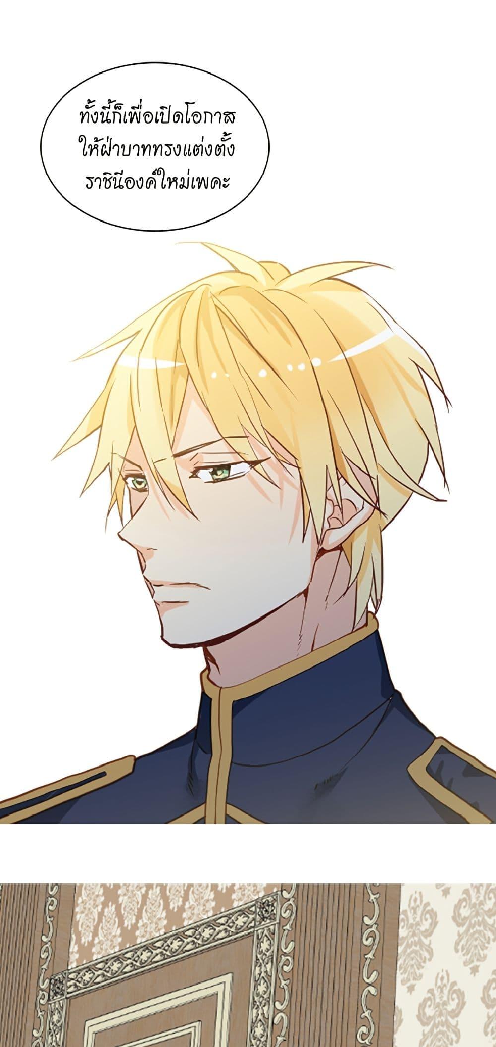 Manga-lc-com อ่านมังงะ อ่านการ์ตูน ออนไลน์ ฟรี Isekai Empress ตอนที่ 1 2 3 4 5 6 7 8 9 10 11 12 13 14 ฟรี ไม่มีโฆษณา Manga-lc - อ่าน มังงะ อ่าน การ์ตูน ออนไลน์ อ่านมังงะ ฟรี