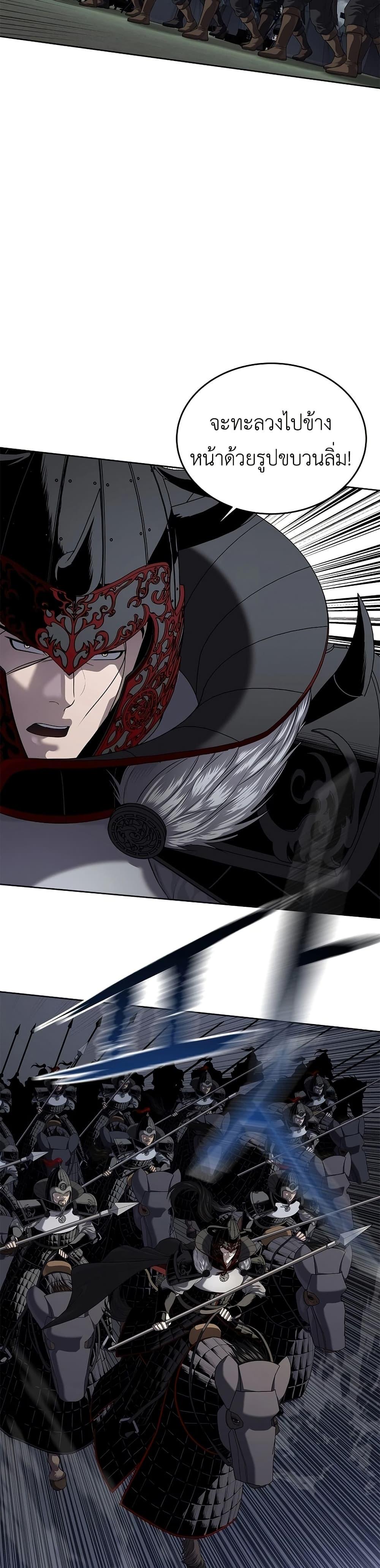 Manga-lc-com อ่านมังงะ อ่านการ์ตูน ออนไลน์ ฟรี The Iron Emperor ตอนที่ 1 2 3 4 5 6 7 8 9 10 11 12 13 14 ฟรี ไม่มีโฆษณา Manga-lc - อ่าน มังงะ อ่าน การ์ตูน ออนไลน์ อ่านมังงะ ฟรี